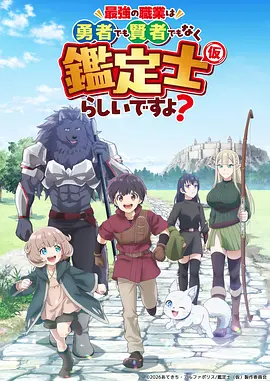 动画影片抽屉卡片的封面占位图